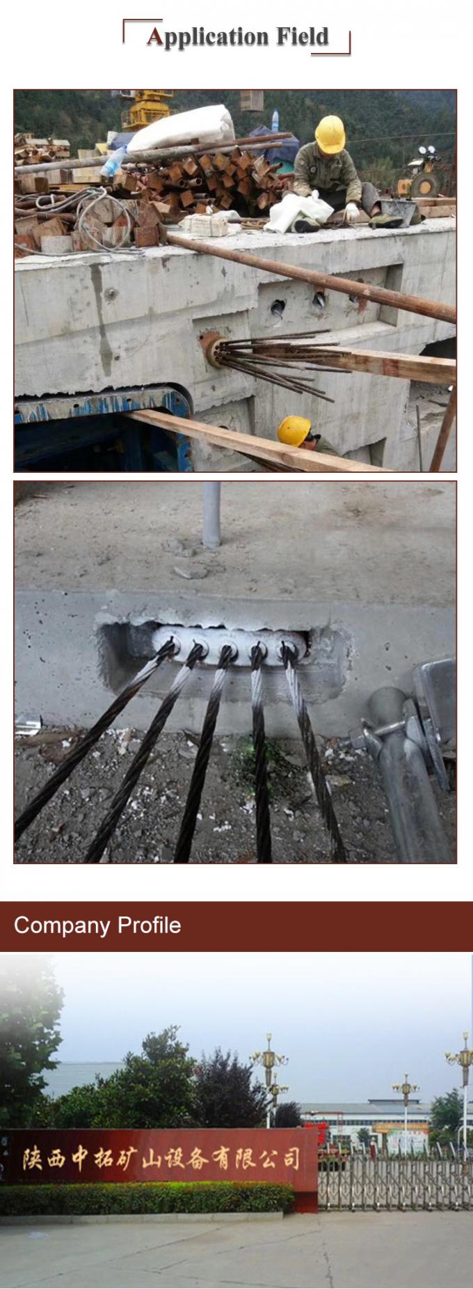 평평한 앵커 해드 다중 홀 앵커리지